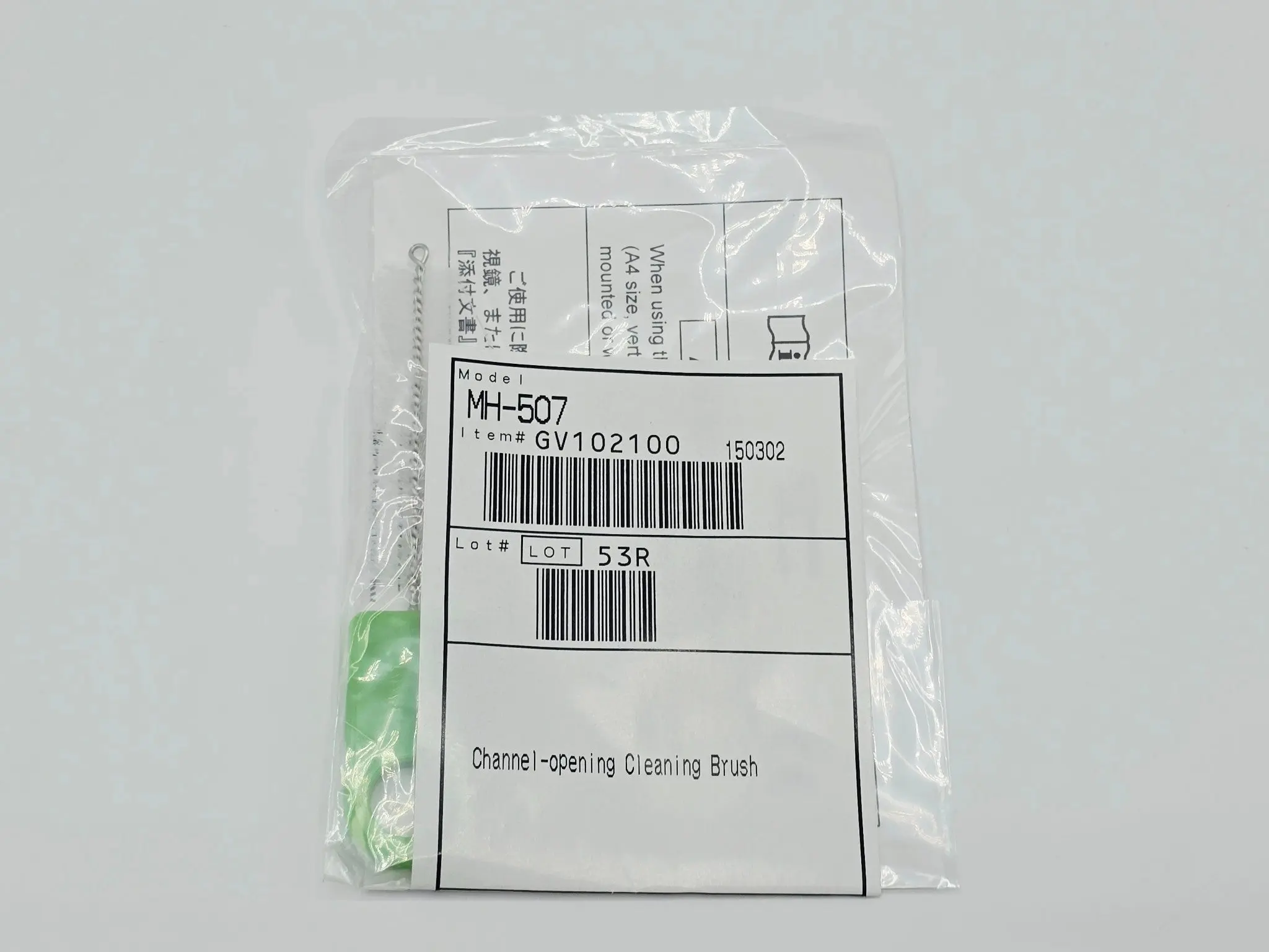 Olympus MH-507 Channel Opening Cleaning Brush - Image 2