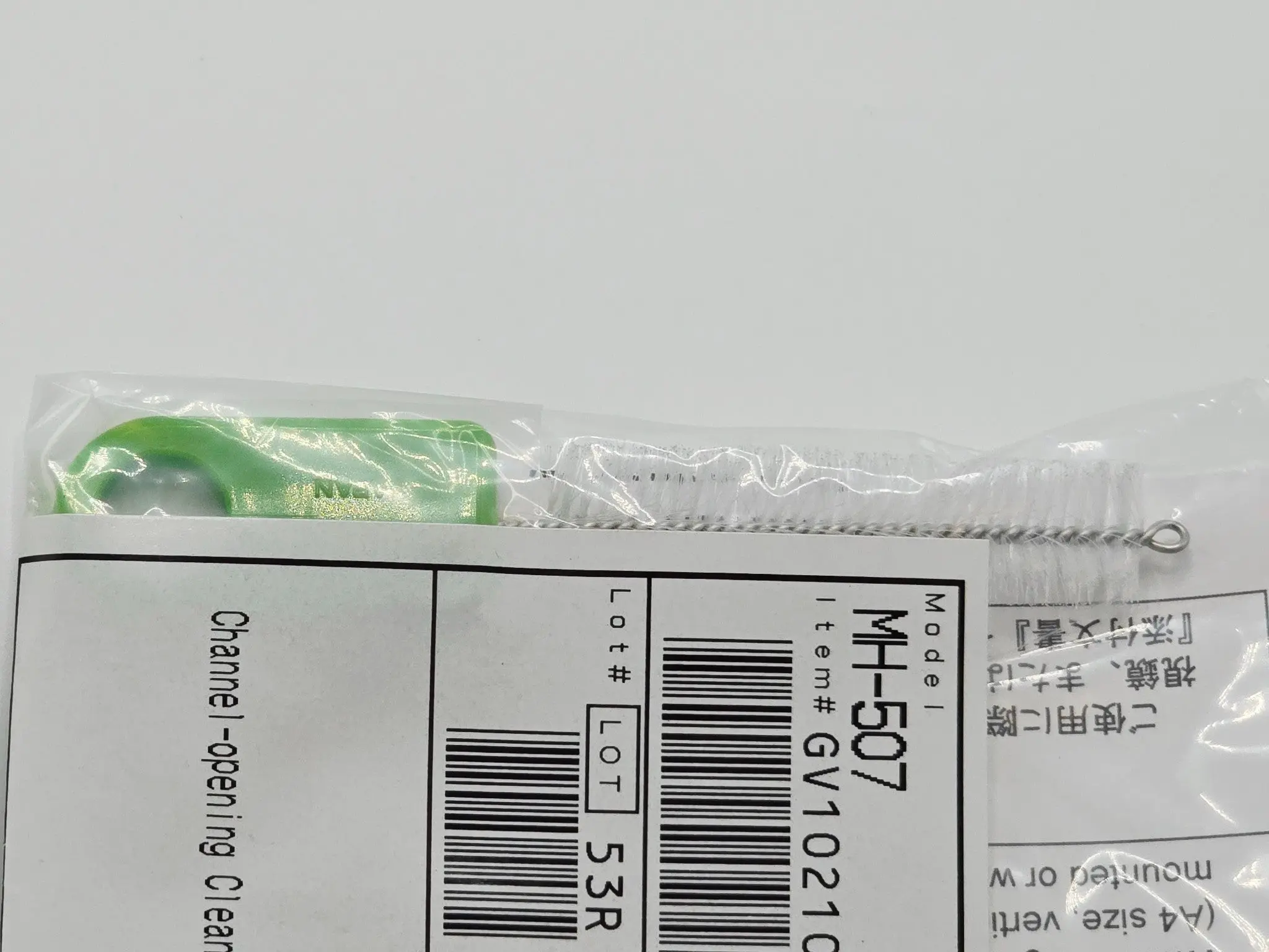 Olympus MH-507 Channel Opening Cleaning Brush - Image 3